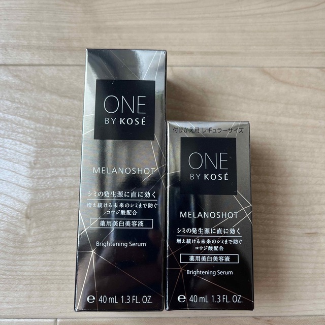 ONE BY KOSE メラノショット W レギュラーサイズセット