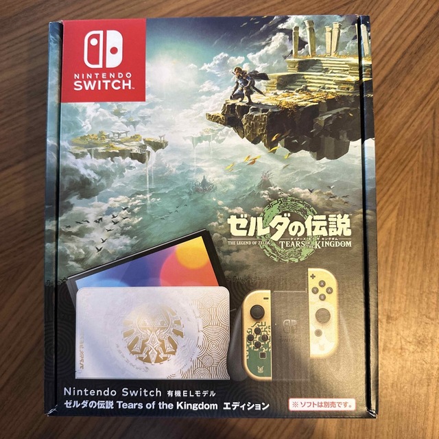 即日発送　ゼルダの伝説　Switch 本体