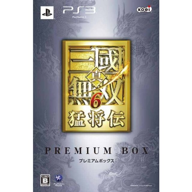 真・三國無双6 猛将伝(プレミアムBOX) - PS3 g6bh9ry