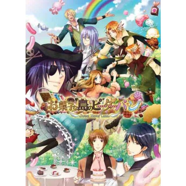 中古】お菓子な島のピーターパン(豪華版) - PSP g6bh9ryの通販 by ドリ