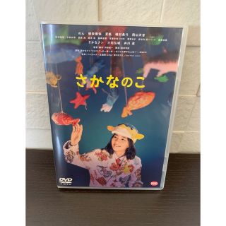 さかなのこ(日本映画)