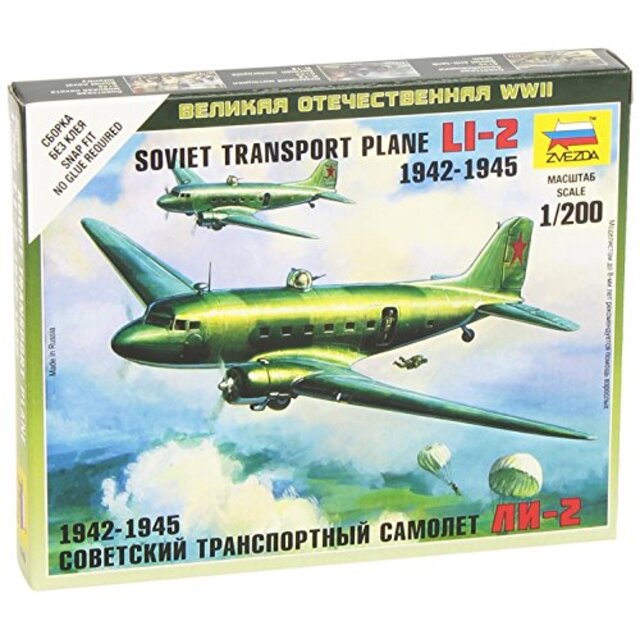 ズベズダ 1/200LI-2 ソビエト輸送飛行機 第二次世界大戦 プラモデルZV6140 g6bh9ry