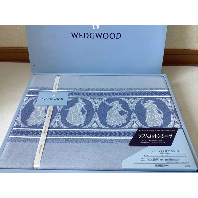 WEDGWOOD(ウェッジウッド)のWEDGWOOD ウェッジウッド　ソフトコットンシーツ インテリア/住まい/日用品の寝具(シーツ/カバー)の商品写真