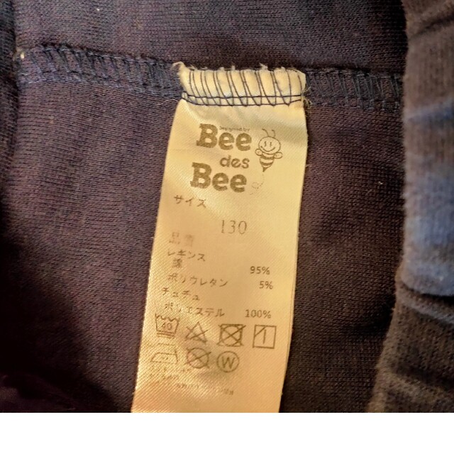 BeedesBee　子供服　女の子　パンツ　ズボン　フリル付　サイズ130 キッズ/ベビー/マタニティのキッズ服女の子用(90cm~)(パンツ/スパッツ)の商品写真