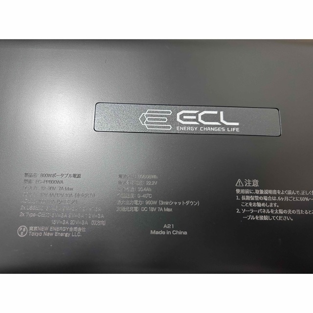 ⭐️ポータブル電源⭐️大容量 防災 アウトドア 充電バッテリー
