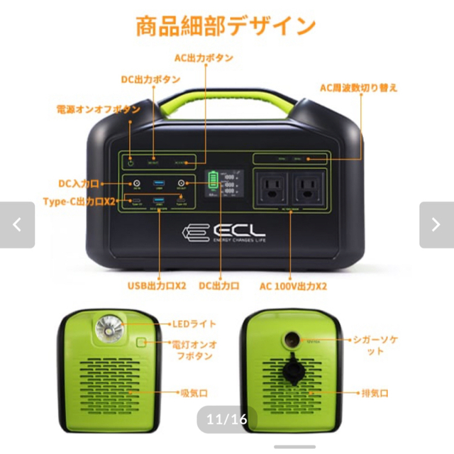 新品⭐️ポータブル電源 　大容量 LEDライト キャンプ　アウトドア　防災