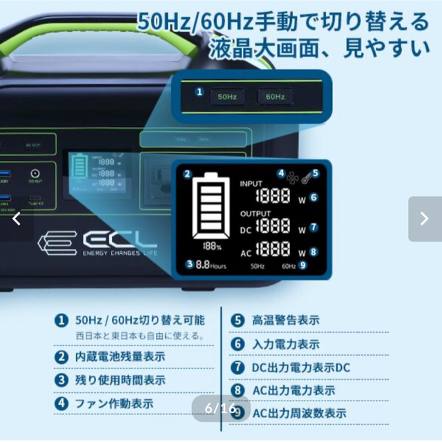 ⭐️ポータブル電源⭐️大容量 防災　アウトドア 充電バッテリー キャンプ スポーツ/アウトドアのアウトドア(その他)の商品写真