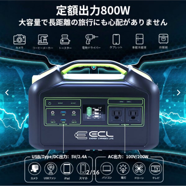 ⭐️ポータブル電源⭐️大容量 防災 アウトドア 充電バッテリー