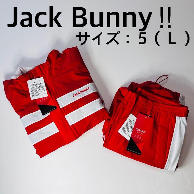 ジャックバニー！！ レインウェア メンズ サイズ：５（Ｌ） 24時間限定