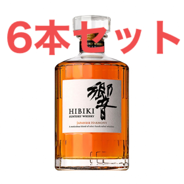 サントリー 響 700ml ジャパニーズハーモニー 6本 - ウイスキー