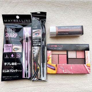 メイベリン クリスマスコフレ / セットの通販 100点以上 | MAYBELLINE