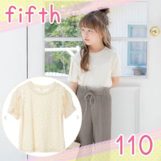 フィフス(fifth)の新品【 fifth Kids 】フラワー ラメ プリント Tシャツ 半袖(Tシャツ/カットソー)