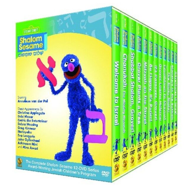 Shalom Sesame/ [DVD] [Import] g6bh9ry