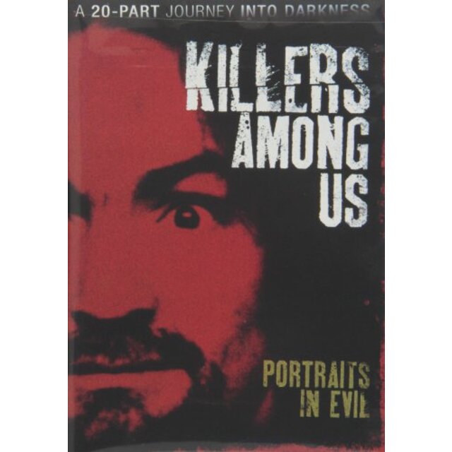 Killers Among Us [DVD]