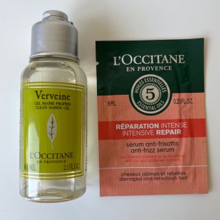 ロクシタン(L'OCCITANE)のロクシタン　ハンドジェル(アルコールグッズ)