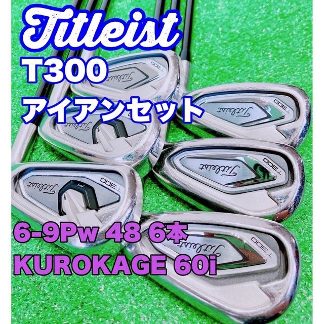 レビューを書けば送料当店負担】 - Titleist ☆タイトリスト 6本