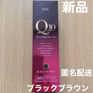 ディーエイチシー(DHC)のDHC Q10 プレミアム カラートリートメント　235g　ブラックブラウン　(白髪染め)