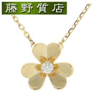 ヴァンクリーフアンドアーペル(Van Cleef & Arpels)の (新品仕上げ済）ヴァンクリーフ&アーペル VAN CLEEF ARPELS VCA フリヴォル ネックレス ミニ K18 YG × ダイヤ VCARP0J100 保証書 8728(ネックレス)