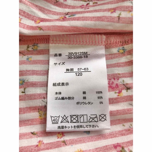 切り替えワンピース　１２０cm キッズ/ベビー/マタニティのキッズ服女の子用(90cm~)(ワンピース)の商品写真