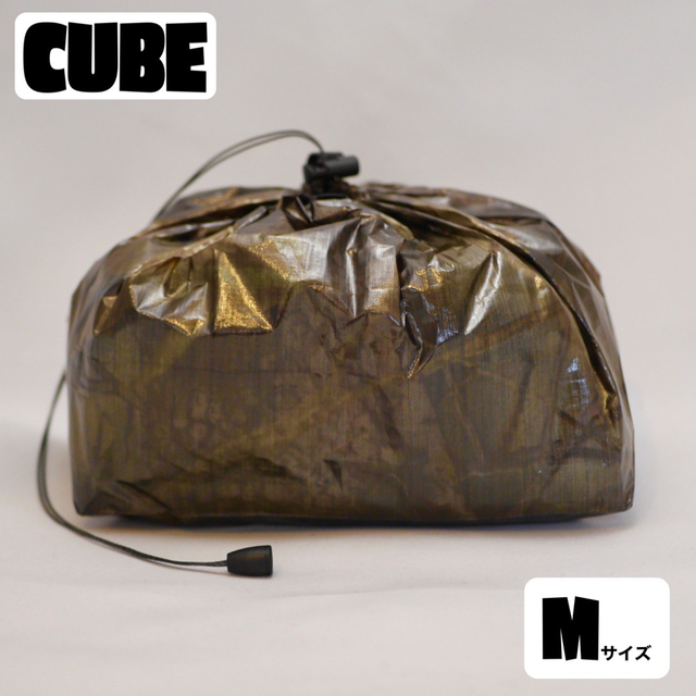 Cube Mサイズ・8L(DCF ダイニーマ UL) Camo スタッフサック