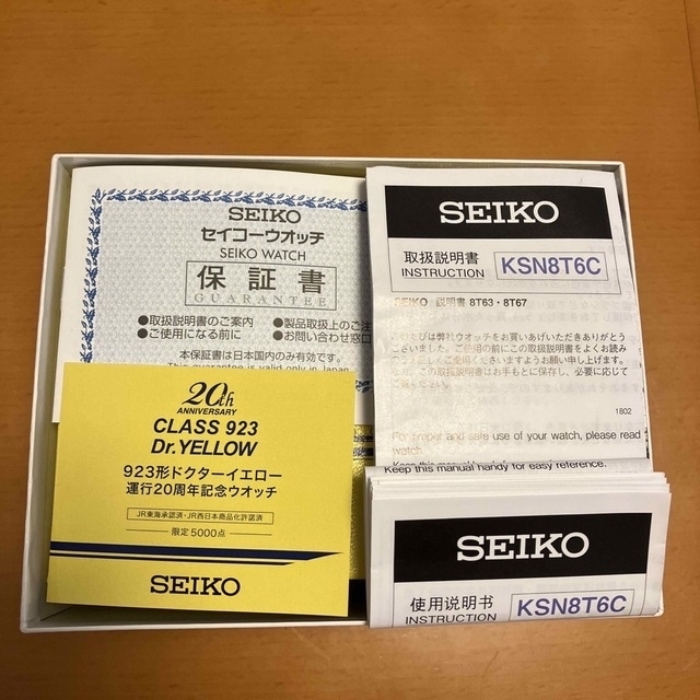 SEIKO(セイコー)の923形ドクターイエロー20周年記念ウォッチ メンズの時計(腕時計(アナログ))の商品写真