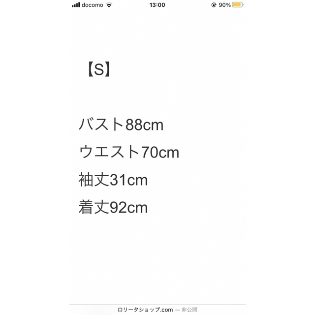 中華ロリ ウィッグ 2点セット