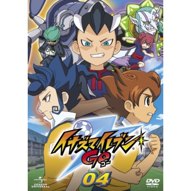 イナズマイレブンGO 04 [DVD] g6bh9ry