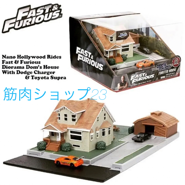 トヨタ(トヨタ)のワイルドスピード トレットハウス 1327番地　 FAST & FURIOUS  エンタメ/ホビーのおもちゃ/ぬいぐるみ(ミニカー)の商品写真