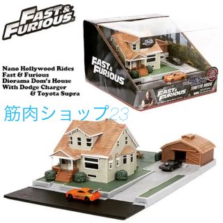 トヨタ(トヨタ)のワイルドスピード トレットハウス 1327番地　 FAST & FURIOUS (ミニカー)