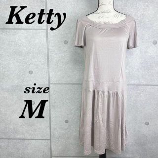 ケティ(ketty)の【新品タグ付】ketty ロングワンピース　マキシ丈　レディース　Mサイズ(ひざ丈ワンピース)