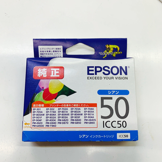 エプソン(EPSON)のエプソン インクカートリッジ ICC50(1コ入)(その他)