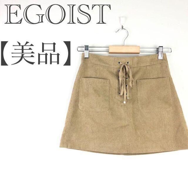 EGOIST(エゴイスト)の【未使用品】EGOIST エゴイスト　キュロット　スカート　ベージュ　カジュアル レディースのパンツ(キュロット)の商品写真