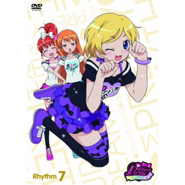プリティーリズム・オーロラドリーム Rhythm 7 [DVD] g6bh9ry