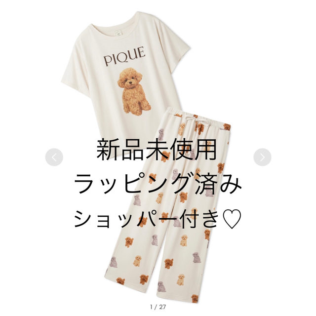 ジェラピケ　トイプードル柄ワンポイントTシャツ＆ロングパンツ　クリーム