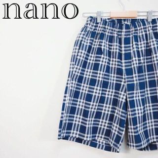 ナノユニバース(nano・universe)の【送料無料】nano ナノ　ハーフパンツ　チェック柄(ショートパンツ)