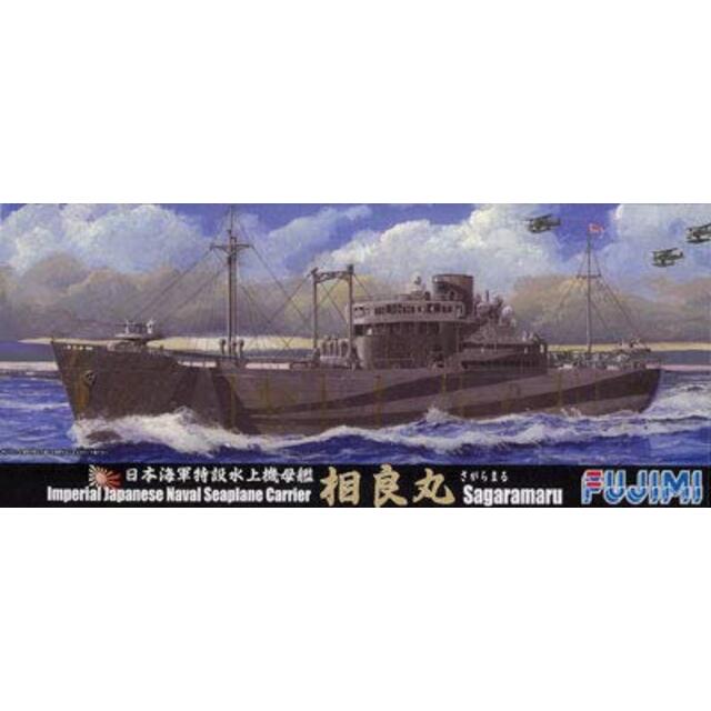 フジミ模型 1/700 特シリーズ No.54 日本海軍特設水上機母艦 相良丸 プラモデル 特54 g6bh9ry