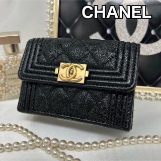 シャネル ボーイシャネル 財布(レディース)の通販 700点以上 | CHANEL