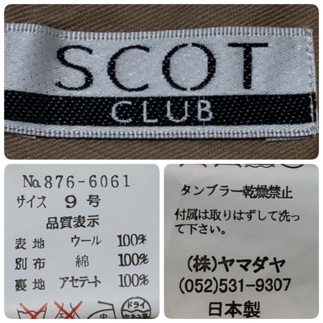 SCOT CLUB(スコットクラブ)のSCOT CLUB スコットクラブ チェック柄 巻スカート サイズ9 (約Mサイ レディースのスカート(ミニスカート)の商品写真