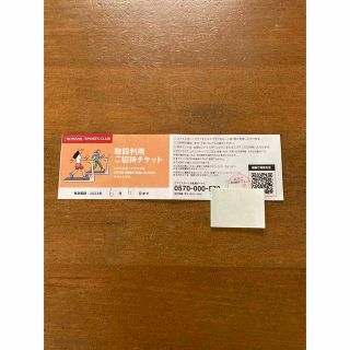 コナミ(KONAMI)のKONAMIスポーツクラブ施設利用チケット(フィットネスクラブ)