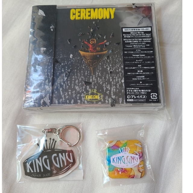 CEREMONY（初回生産限定盤）」King Gnu