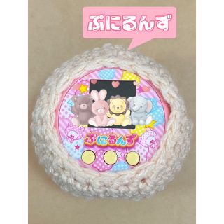 ハンドメイド ぷにるんずカバー(その他)