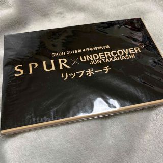 アンダーカバー(UNDERCOVER)のakiko様専用(ポーチ)