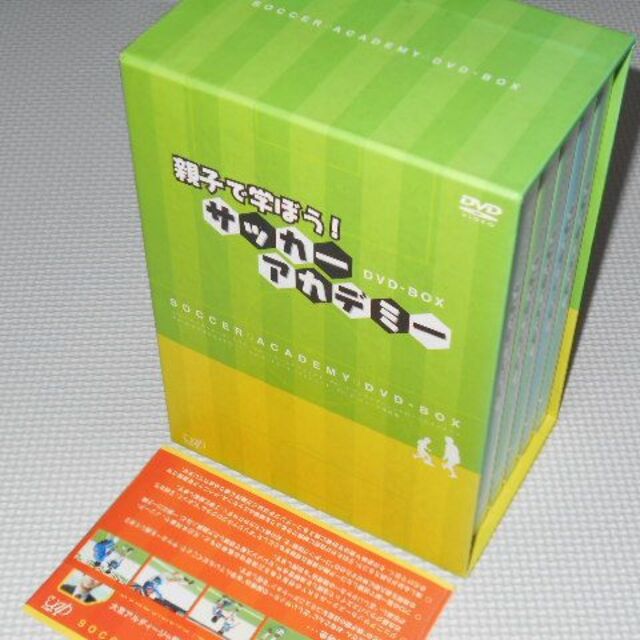 サッカーアカデミー DVD BOX