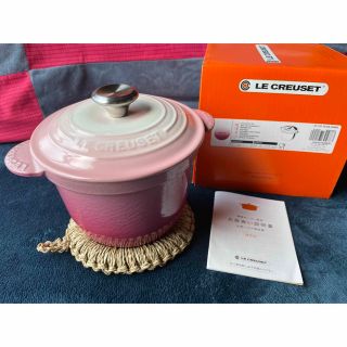 ルクルーゼ(LE CREUSET)のルクルーゼ　ココットエブリ　ブーケピンク❣️(鍋/フライパン)