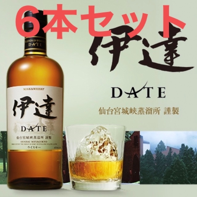 ニッカ　伊達　DATE 700ml   6本セット