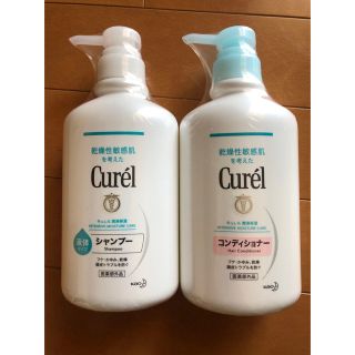 キュレル(Curel)の★新品未開封 キュレル シャンプー、コンディショナー 本体ボトルセット★(シャンプー/コンディショナーセット)