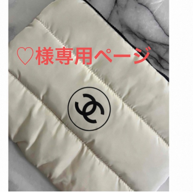 CHANEL(シャネル)の🌟♡様専用ページ🌟 ハンドメイドのファッション小物(ポーチ)の商品写真