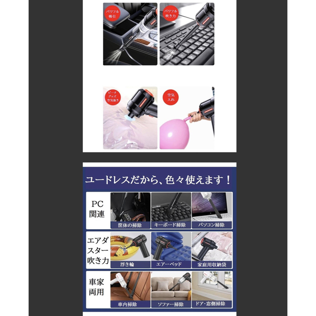 ハンディクリーナーハンディー掃除機車用掃除機　USB充電式超軽量 スマホ/家電/カメラの生活家電(掃除機)の商品写真