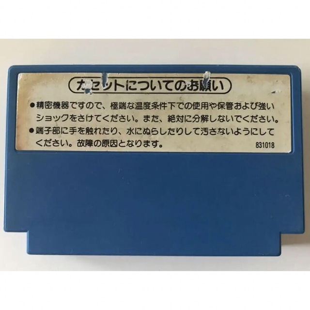 ファミリーコンピュータ(ファミリーコンピュータ)のファミコンソフト 「マッハライダー MACH RIDER」 ソフトのみ エンタメ/ホビーのゲームソフト/ゲーム機本体(家庭用ゲームソフト)の商品写真