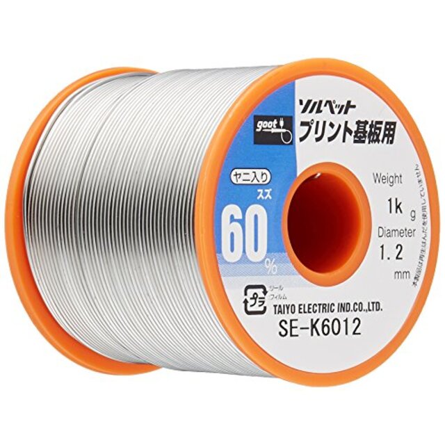 goot リール巻はんだ プリント基板用 1.2mm 1巻 SE-K6012 g6bh9ry